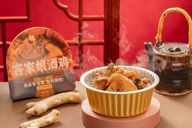 好山好水出好菜，世界客都為全球預(yù)制客家“一桌菜”！